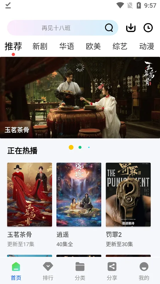 ������Ƶv1.0.0 ��Ѱ��ͼ