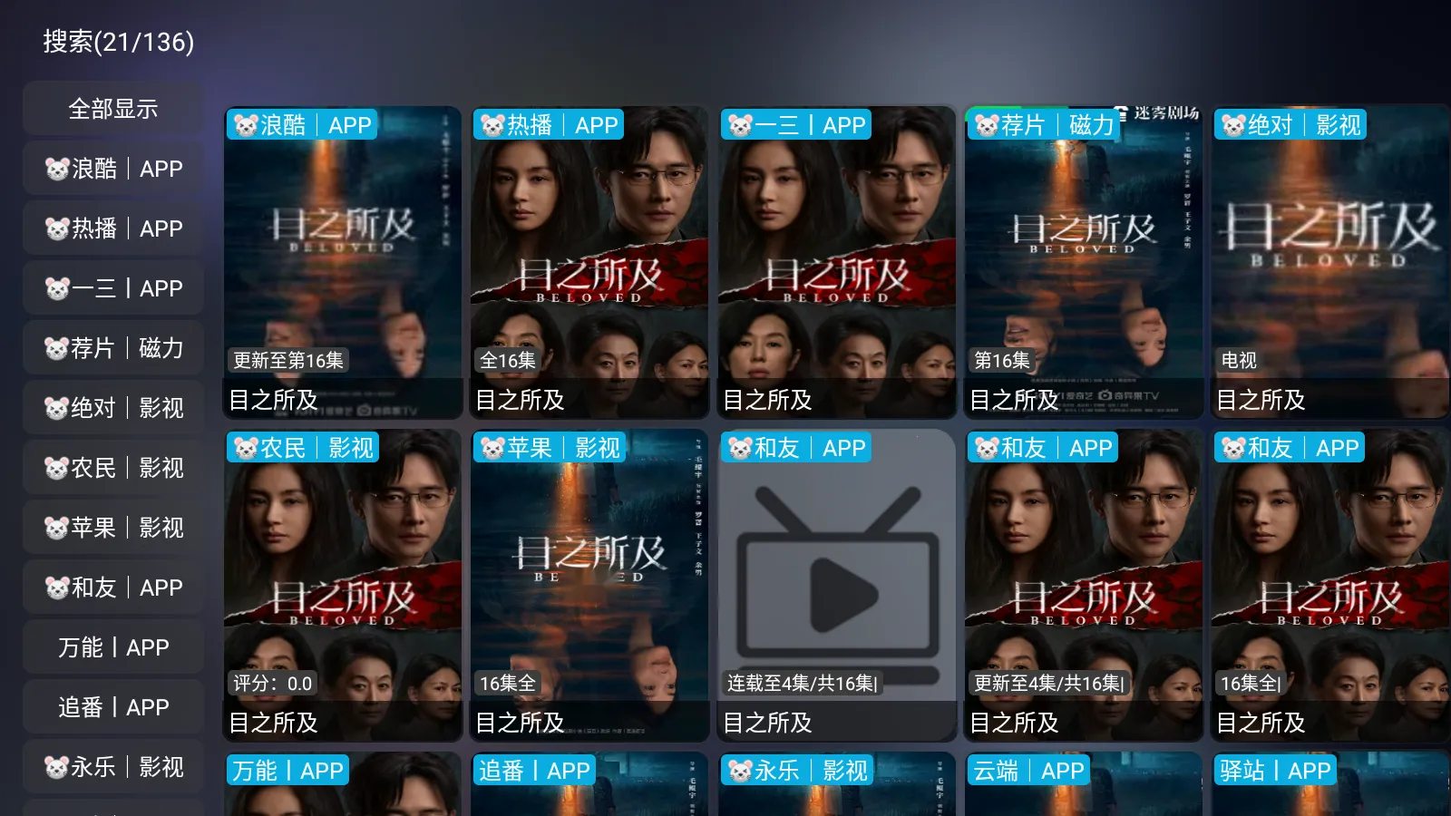 ����Ӱ�Ӱ�׿���ֻ���v1.1.1 ��׿���ͼ