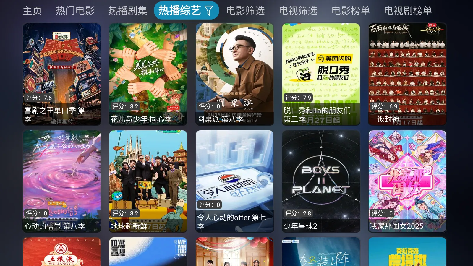 ����Ӱ�Ӱ�׿���ֻ���v1.1.1 ��׿���ͼ