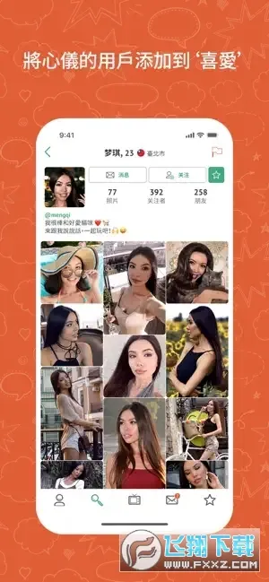 OmeTVv605032 �ֻ����ͼ