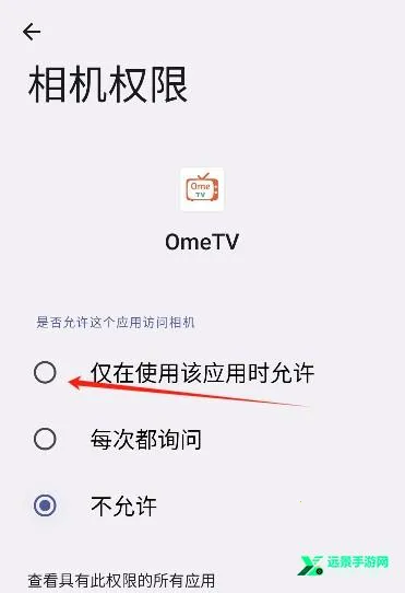 OmeTV
