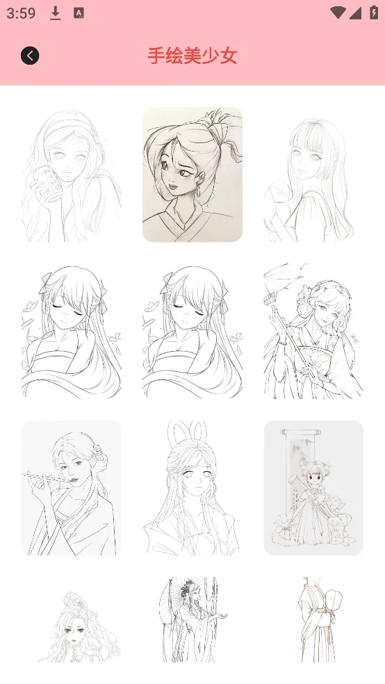 ��Ů��ֽv5.1 �ٷ������ͼ