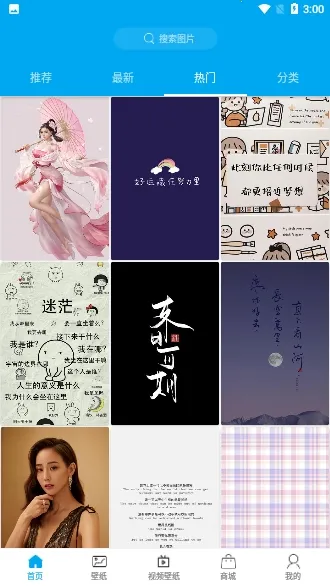 ��Ů��ֽv5.1 �ٷ������ͼ