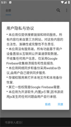 �����Ķ�v3.23.110211 ��Ѱ��ͼ