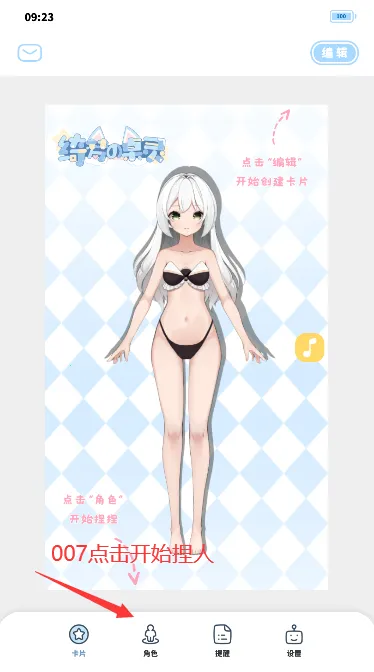 ��ε����鰲׿���ֻ���v1.0 ��Ѱ��ͼ