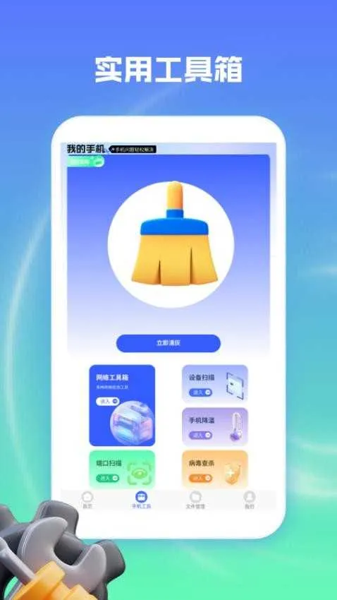 ��㼯������v1.2.2 �ٷ������ͼ