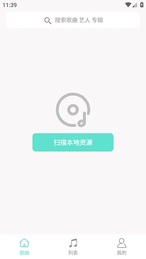 С��������ֲ�����v4.3.4 �ֻ����ͼ