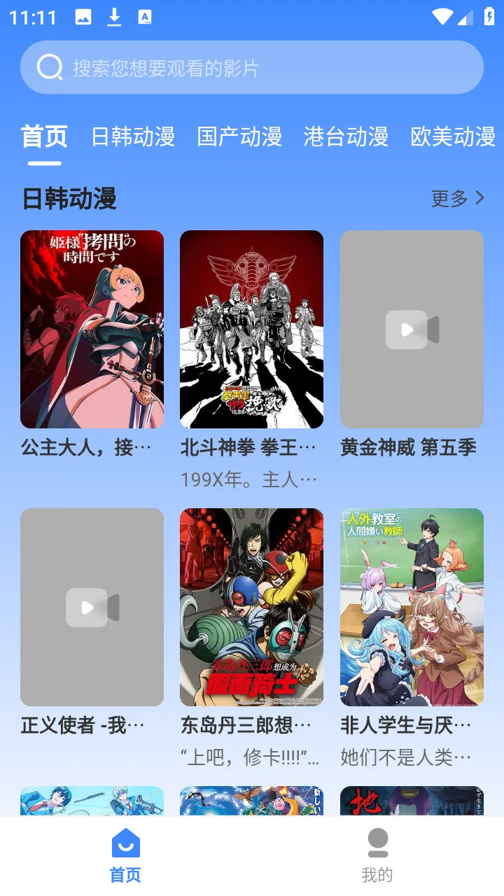 ���Ҷ�����2026���ذ�װv3.1.31 ��Ѱ��ͼ