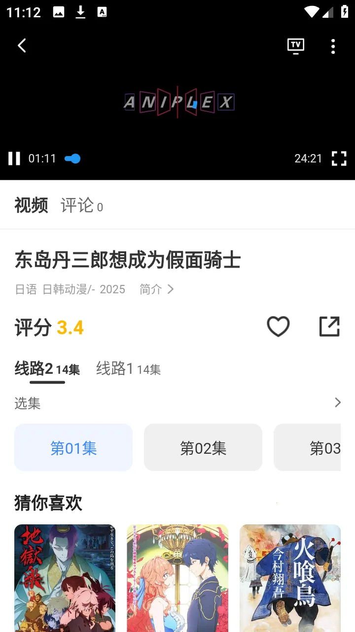 ���Ҷ�����2026���ذ�װv3.1.31 ��Ѱ��ͼ