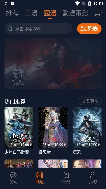 ���Ҷ�����2026���ذ�װ