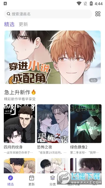 ��������v1.0.4 �ֻ����ͼ