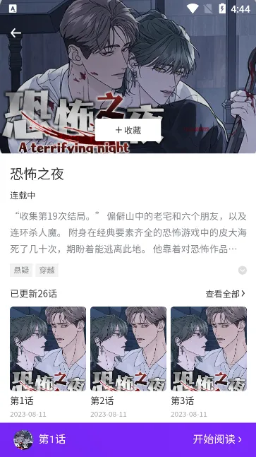 ��������v1.0.4 �ֻ����ͼ