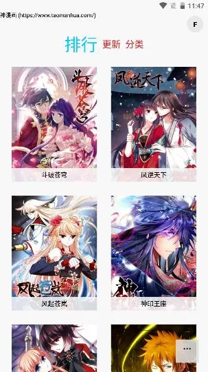 ���è���������ֻ���v1.7.433 ��׿���ͼ