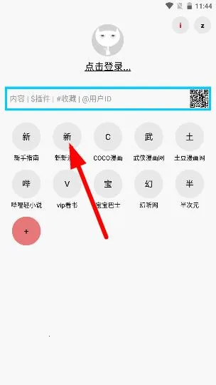 ���è���������ֻ���