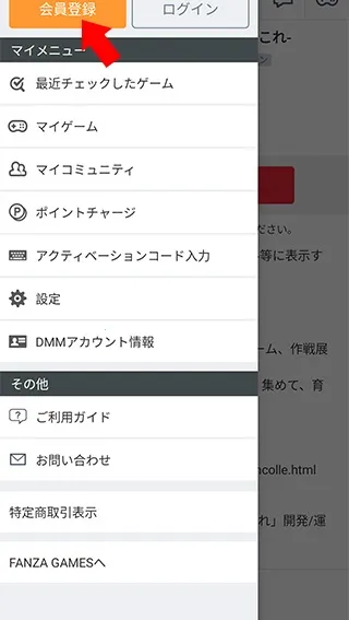 DMM��Ϸ����2026�ٷ�����