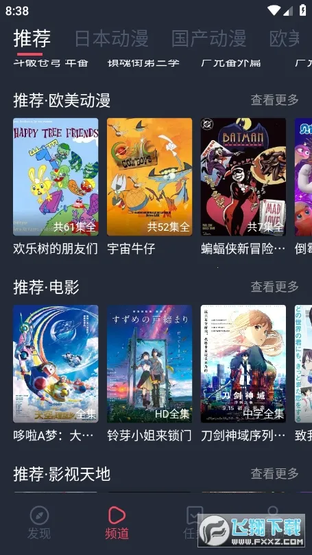 �ڰ׶���v1.5.7.1 �ֻ����ͼ