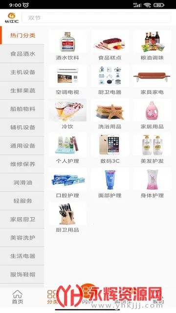 ������2026���ذ�װv3.4.0 ��׿���ͼ