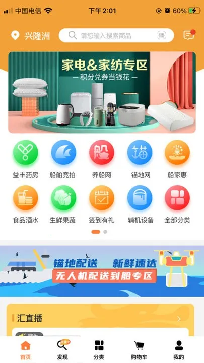 ������2026���ذ�װv3.4.0 ��׿���ͼ