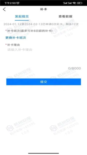 ����ͨ2026���ذ�װv3.0.1 ��׿���ͼ