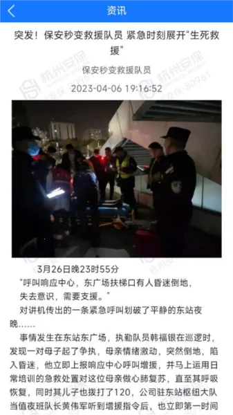 ����ͨ2026���ذ�װv3.0.1 ��׿���ͼ