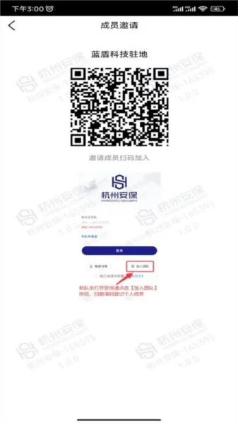 ����ͨ2026���ذ�װv3.0.1 ��׿���ͼ