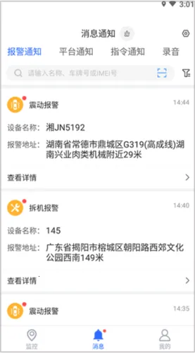 ������λ2026�ٷ�����