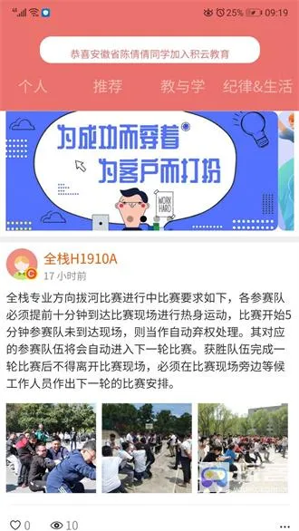 ���Ƽҳ���2026�ٷ����°汾