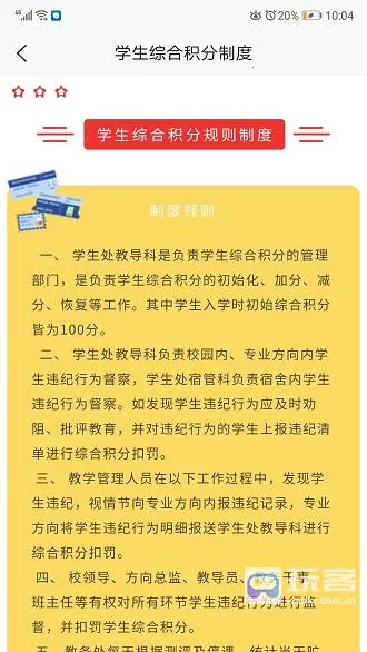 ���Ƽҳ���2026�ٷ����°汾