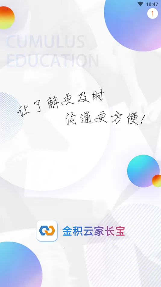 ���Ƽҳ���2026�ٷ����°汾