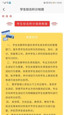 ���Ƽҳ���2026�ٷ����°汾v2.0.2 ��Ѱ��ͼ