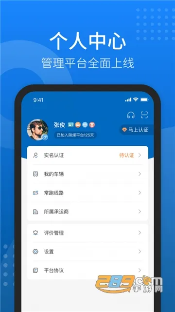 ��ú����v1.6.0.3 �ֻ����ͼ