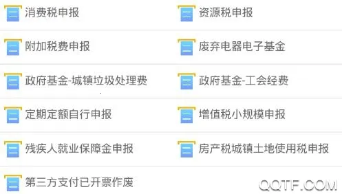 ����˰��2026�ٷ�����