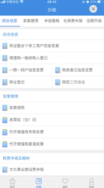 ����˰��2026�ٷ�����v5.6.7 ��Ѱ��ͼ