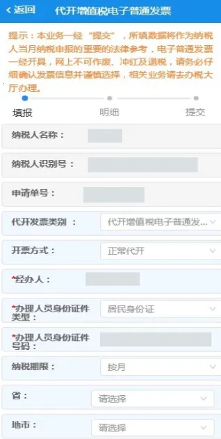 ����˰��2026�ٷ�����