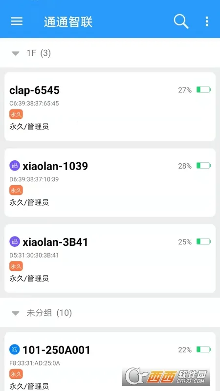 ͨͨ����v2.3.4 �ֻ����ͼ