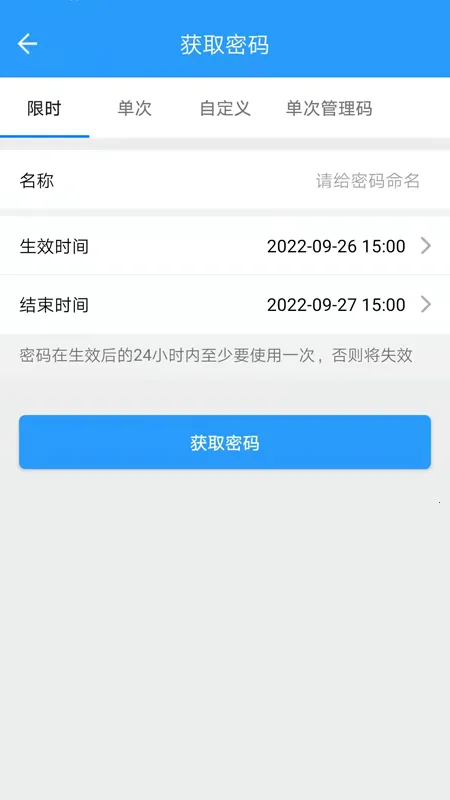 ͨͨ����v2.3.4 �ֻ����ͼ