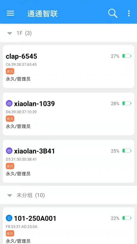 ͨͨ����v2.3.4 �ֻ����ͼ