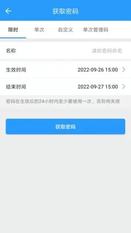 ͨͨ����v2.3.4 �ֻ����ͼ