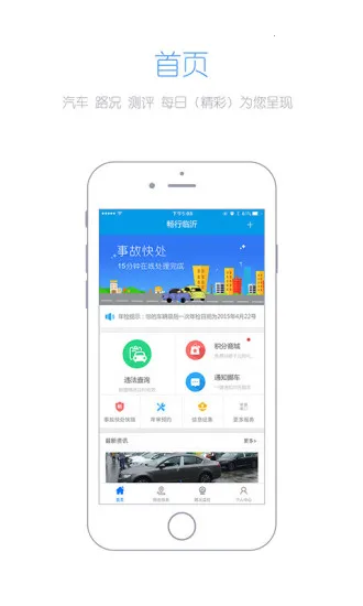 ��������v3.0.3 �ֻ����ͼ