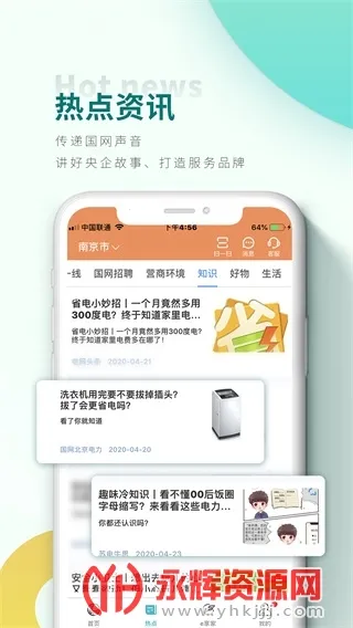 ���ϵ���2026�ٷ����°汾v3.1.8 ��׿���ͼ