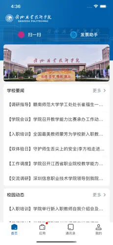 i��ְvGZZY_3.2.0 �ٷ������ͼ