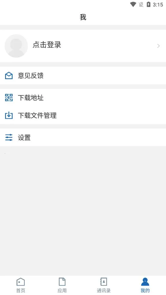 i��ְvGZZY_3.2.0 �ٷ������ͼ