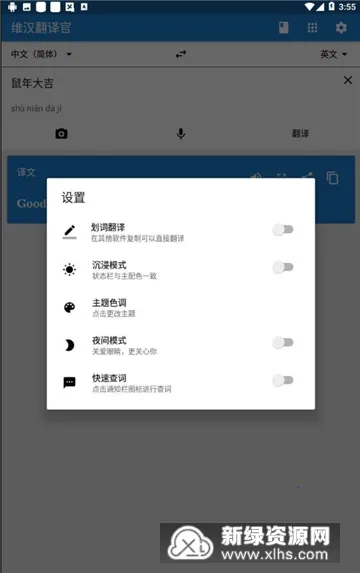 ά�������2026���°汾v5.1.4 ��Ѱ��ͼ