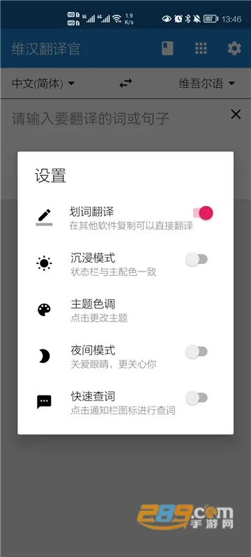 ά�������2026���°汾v5.1.4 ��Ѱ��ͼ