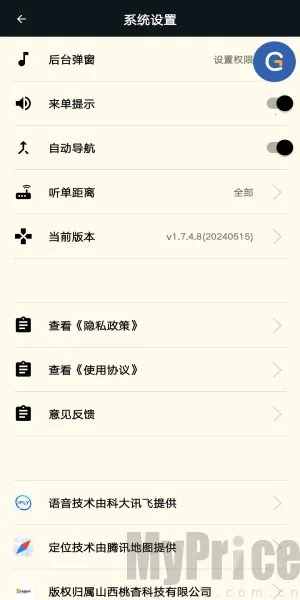 �ųǵ���˾����2026�ٷ�����