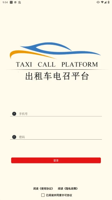 �ųǵ���˾����2026�ٷ�����