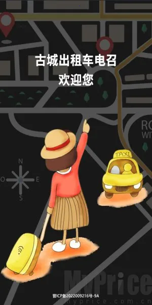 �ųǵ���˾����2026�ٷ�����