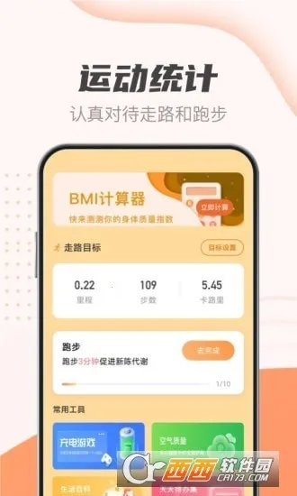 �����Ʋ���v2.2.4 ��Ѱ��ͼ