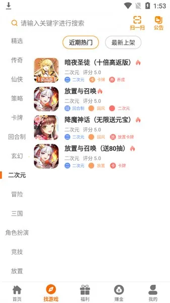 ���λ���v2.1-build20230321 �ٷ������ͼ