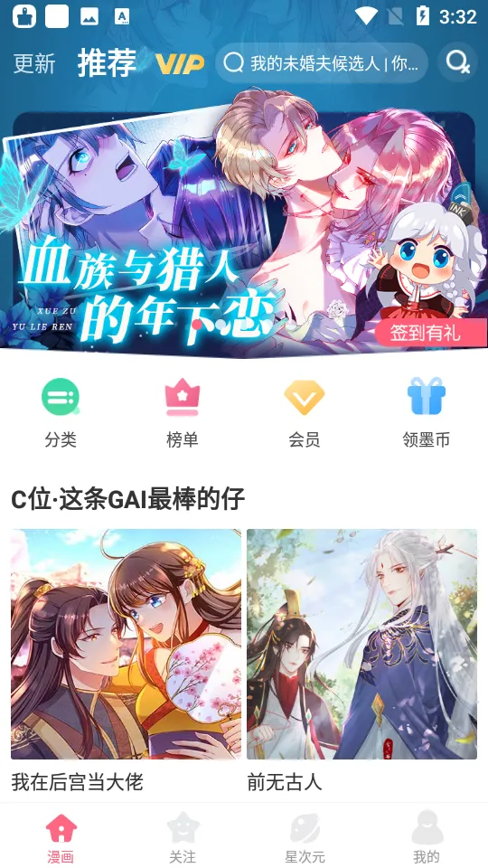 ΢������2026�ٷ����°汾v9.1.5 ��Ѱ��ͼ